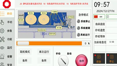 User-friendly operation